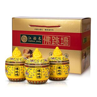 江船长正宗福州佛跳墙礼盒装加热即食鲍鱼海参高端煲汤过节大礼包