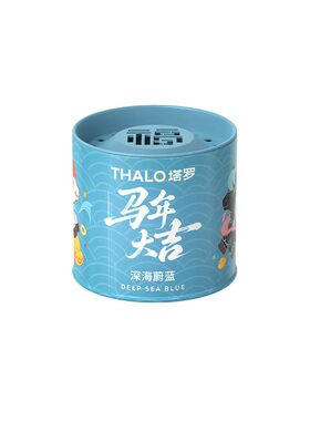 2026新款马年香薰净化空气去异味