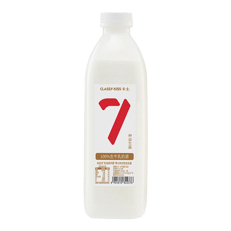 卡士酸奶007原味发酵益生菌1kg