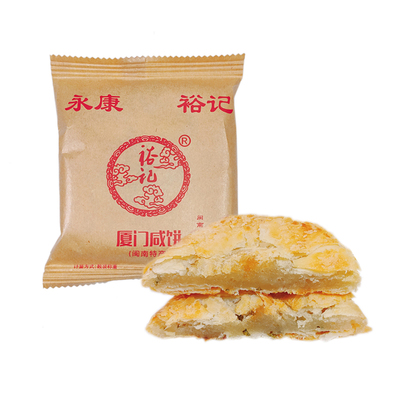 厦门特产佛家传统手工酥饼素食