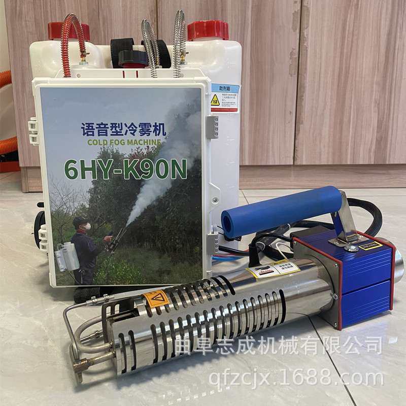 大棚果园新款冷雾打药机下水道灭蚊虫喷药机背负式农用烟雾机,农机/农具/农膜,打药机/弥雾机,淘宝优惠券,粉丝福利购,淘宝优惠卷