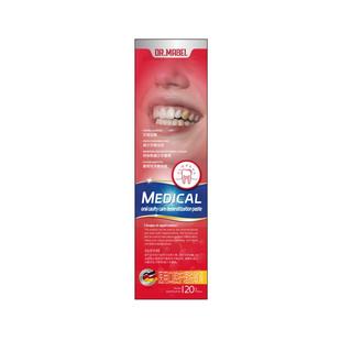 医用牙结石去除神器速溶解牙石效清理去口臭黄牙烟渍美白牙脱敏膏