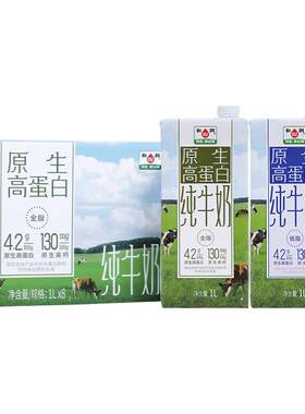 和润纯牛奶4.2高蛋白高钙