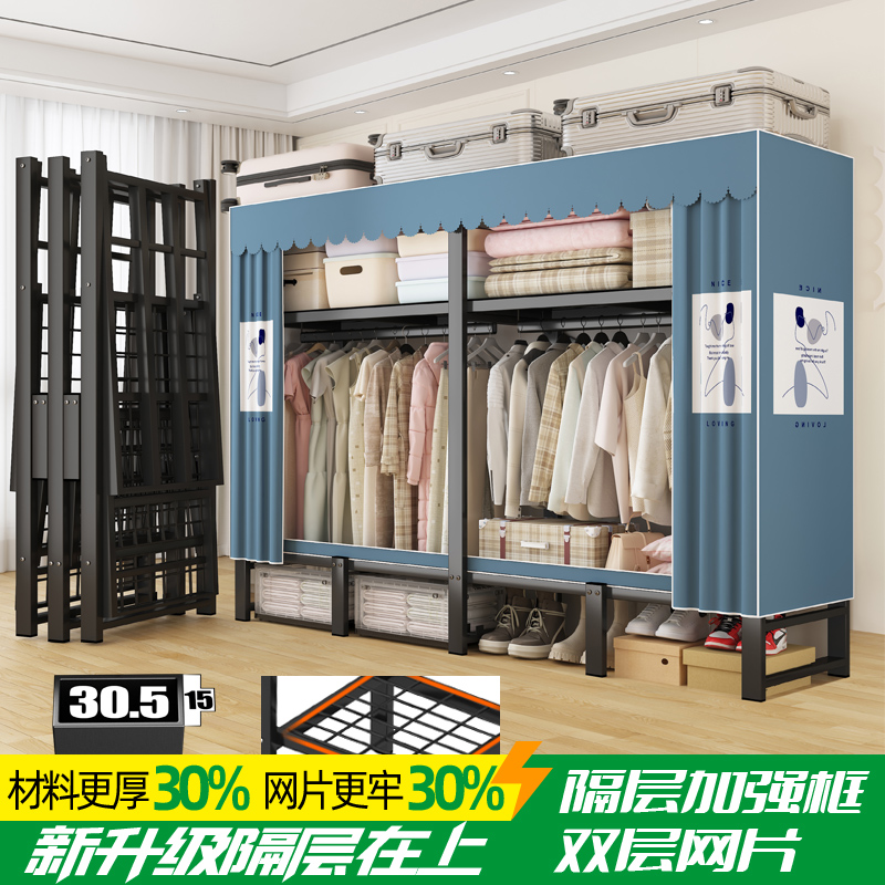 小户型家用卧室折叠布衣柜现代风简易布衣橱全钢架组装收纳布衣柜