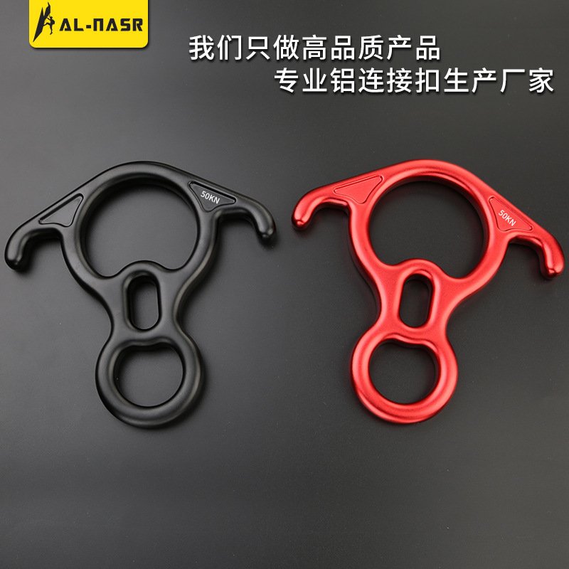 牛角8字环高空缓器环八字装备降速降器下降器攀岩登山