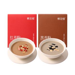 朝花惜五红粉补红枣枸杞气五红汤养免煮血代餐女红养粉哺乳期产后