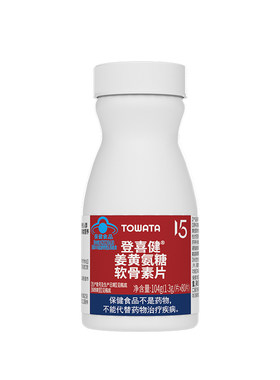 TOWATA 登喜健 姜黄氨糖软骨素片  80片