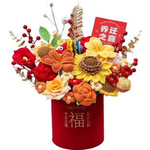 创意年宵抱抱桶针织玫瑰向日葵手工毛线花送男生女生乔迁生日礼物
