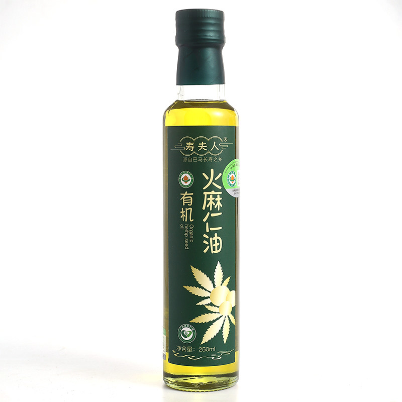 寿夫人巴马有机火麻仁油食用特级250/500ml火麻子油火麻籽油初榨