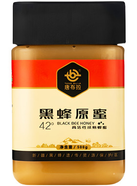 唐布拉纯天然高活性自然成熟原蜜