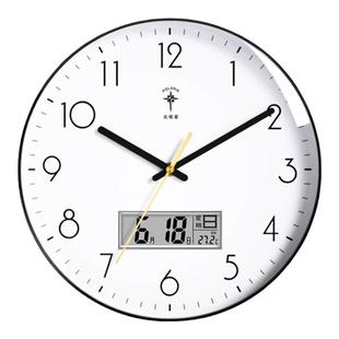 北极星钟表挂钟客厅家用时尚轻奢静音时钟挂墙挂表新款石英钟