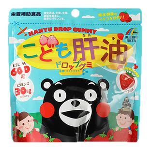 日本unimat儿童DHA鱼油软糖益生菌备考学生中高考健脑鱼肝油胶囊