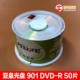 Азиатский император 901 DVD-R 50 Таблетки