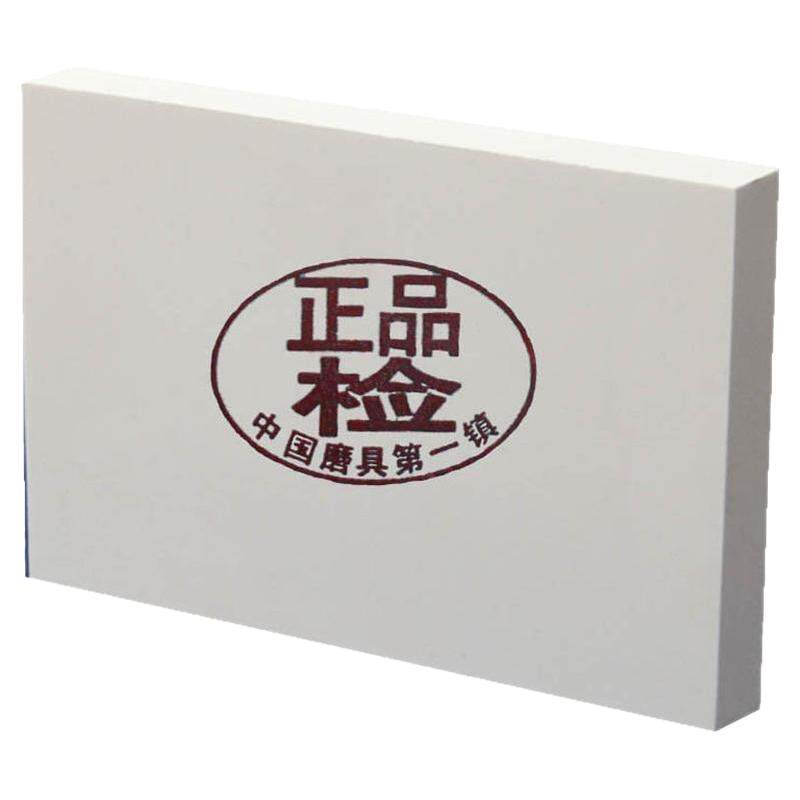 油石白刚玉磨刀石不锈钢刀磨刀器磨刀棒浆石荡石磨石白刚玉油石