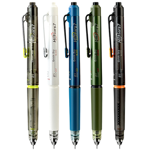 晨光文具火星舱黑色顺滑按动中性笔0.5mmCS针尖锥秒干速干笔时空舱办公学生考试考研专用高颜值刷题笔黑科技