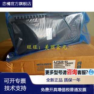 议价AJ71C23-S3 AJ71C24-S3-S5-S6-S8 E71-S3 AJ71E71N3-T-B2-B5T