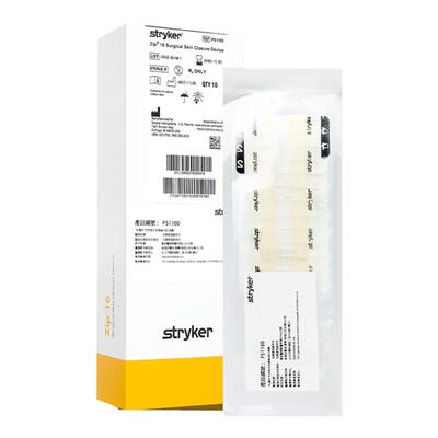 美国zipline减张器史赛克stryker