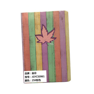 金谷文具小清新随身日记本迷你记事本学生缕空彩页笔记本定制LOGO