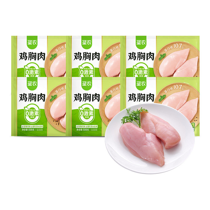 圣农去皮鸡胸肉4斤装半成品