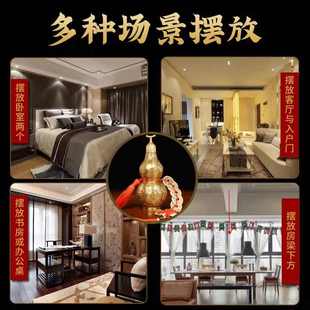 聚贤阁开盖純铜葫芦挂件摆件大梁家居客厅店铺办公室装饰品