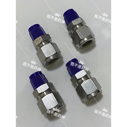 【议价-可维修】8MSC4N-316 1/2卡套转1/4N /二手均有货