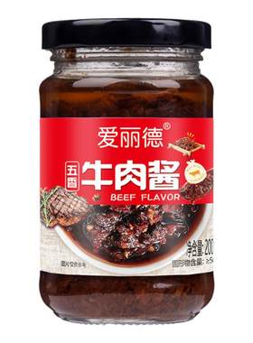 爱丽德五香牛肉酱电视同款微辣