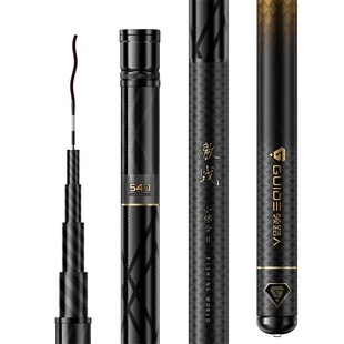 领路人激战二代极轻小综合鱼竿手杆超轻超硬鲤鱼鲫鱼竿轻量钓鱼竿