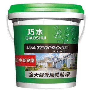 外墙漆防晒防水乳胶漆室外油漆涂料自刷卫生间水泥墙面内墙漆室内