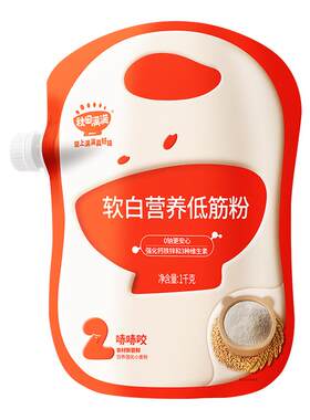 【0钠高钙】秋田满满低筋面粉