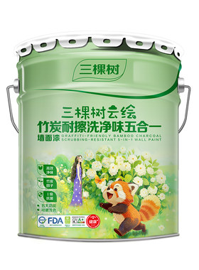 三棵树竹炭耐擦洗五合一乳胶漆