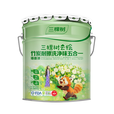 三棵树竹炭耐擦洗五合一乳胶漆