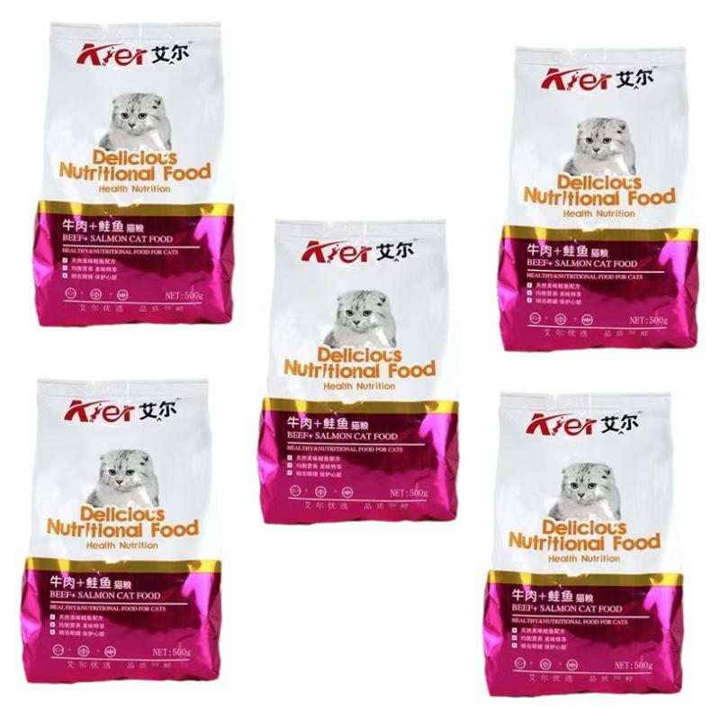 艾尔猫粮深海鱼味牛肉鲑鱼味500克5包成幼猫通用型全价猫主粮5斤