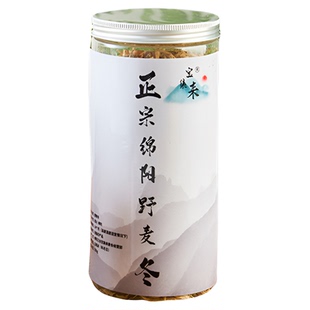 宝集来野川麦冬正宗四川绵阳三台涪城茶麦门冬干货中材正品