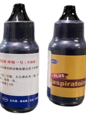梅克姆呼吸一号梅克姆呼吸一号