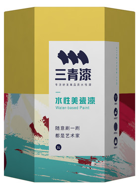 【全网热销第一】水性环保瓷砖漆