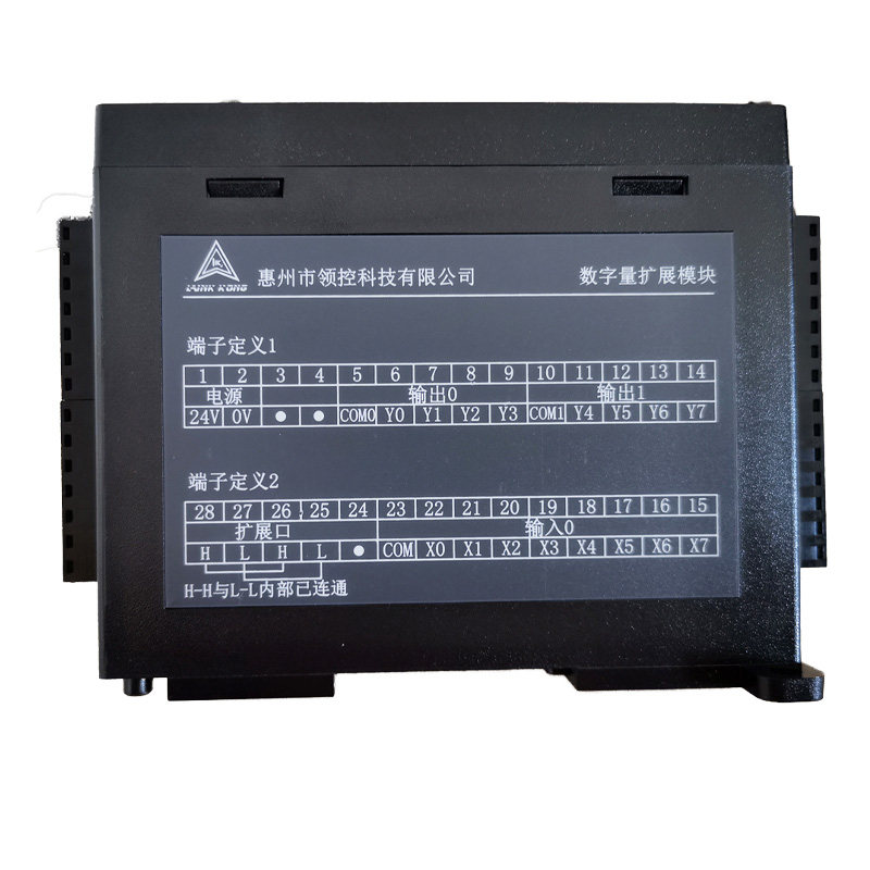 领控plc专用8入8出 16入16出 IO 模拟量 温度 称重 扩展模块
