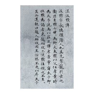 问心堂蜡染格子小楷练习纸书法作品专用纸蜡染宣纸毛边纸毛笔书法纸初学抄经小楷毛笔字练习宣纸熟宣纸