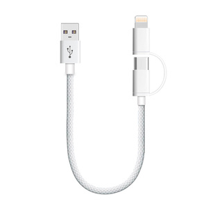 二合一数据线USB快充短线适用华为苹果16/17/15/14/13双头iPad平板typec安卓转接一拖二编织12短款充电宝车载