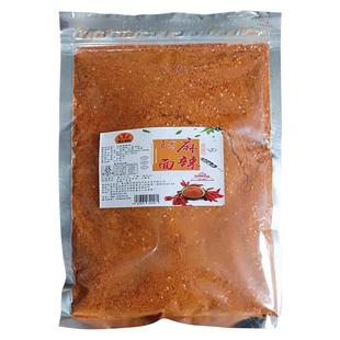 贵州特产黔食锦辣椒面一斤装烙锅辣椒粉烧烤五香麻辣干碟蘸料烤肉