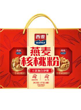 西麦燕麦核桃粉中老年送礼佳品