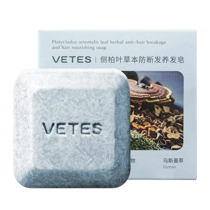 全网热销100w！侧柏叶固发养发皂