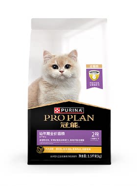 冠能幼年猫粮低温锁鲜1.5kg
