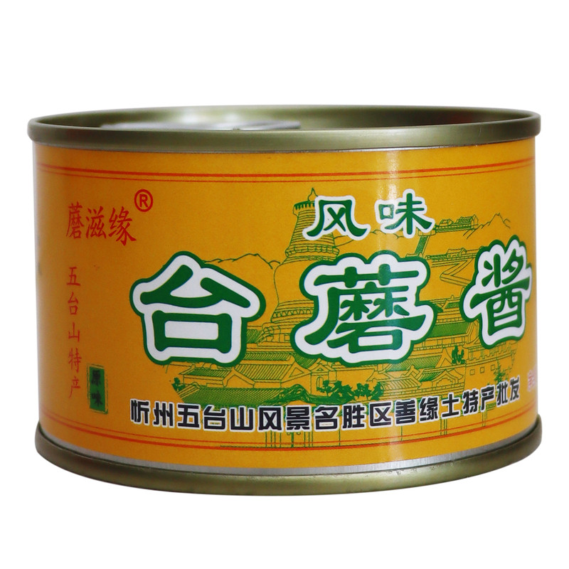蘑滋缘五台山台蘑酱150g9罐山西