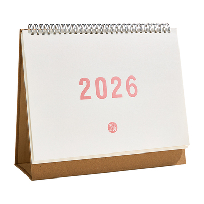 2025盐白茶台历礼盒装26年送贴纸