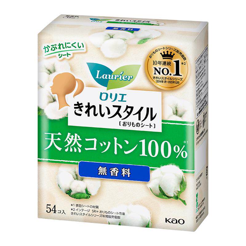 进口日本花王乐而雅纯棉护垫卫生巾女纯棉抑菌超薄护理垫姨妈巾