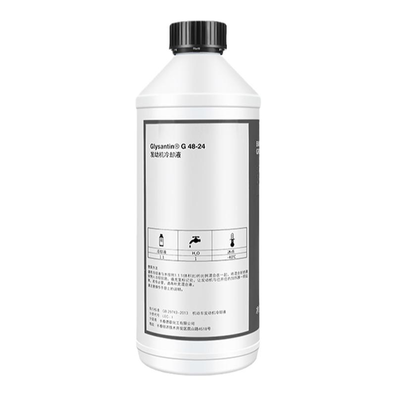 宝马蓝色防冻液1系3系5系X1X3X5冷却液BMW原厂原装专用汽车水箱宝