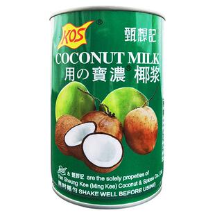 甄想记KOS高达用家之宝椰浆400ml罐装烘焙原料椰汁西米露甜品商用