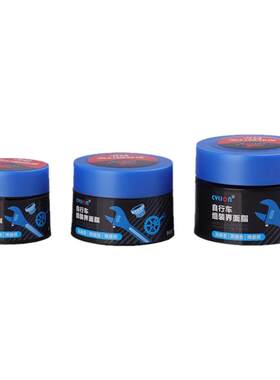 赛领界面油脂消除异响润滑