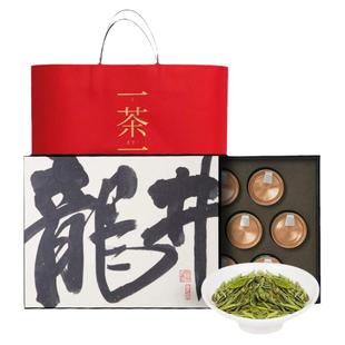 自然造物西湖龙井茶叶明前茶2025新茶高端礼盒装狮峰绿茶特级送礼
