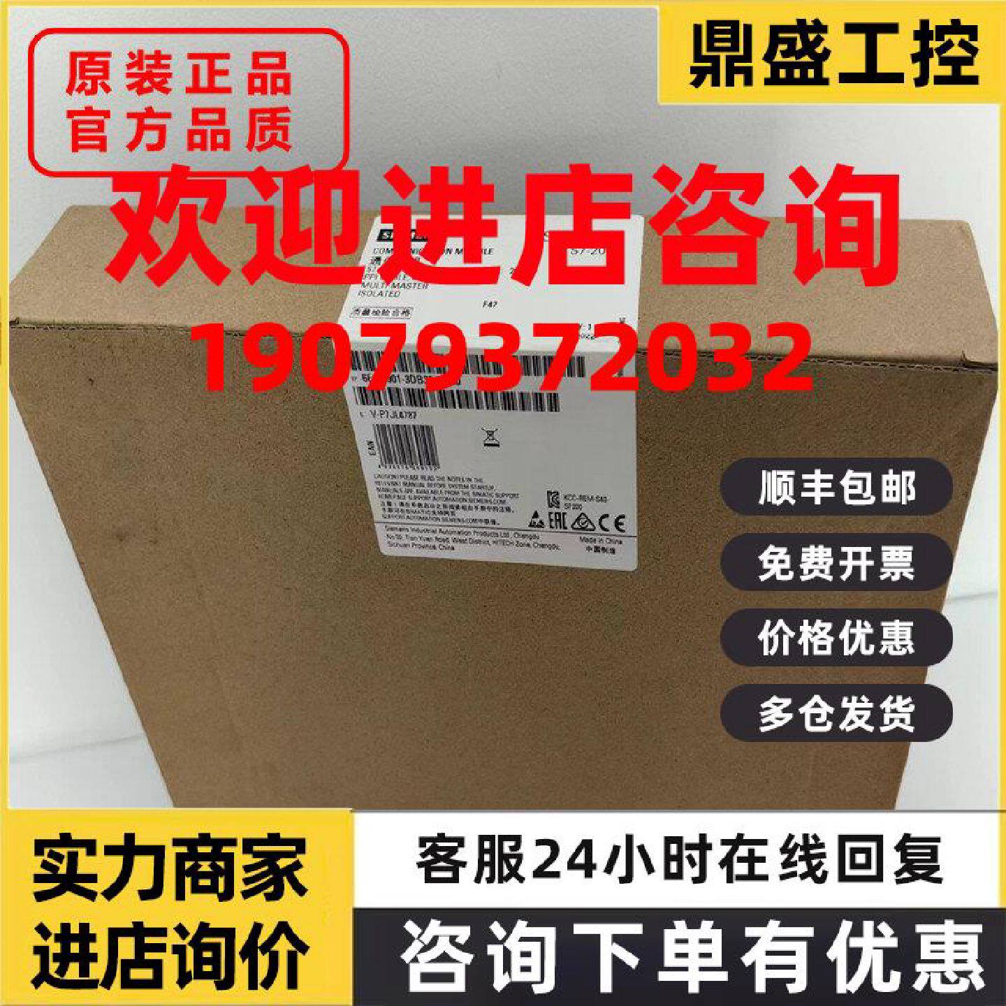议价西门子S7-200USB/PPI编程电缆6ES7901-3DB30/3CB30-0XA0全新